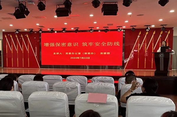 微信图片_20240805081617.jpg