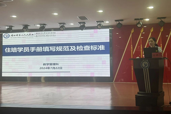 微信图片_20240805081622.jpg