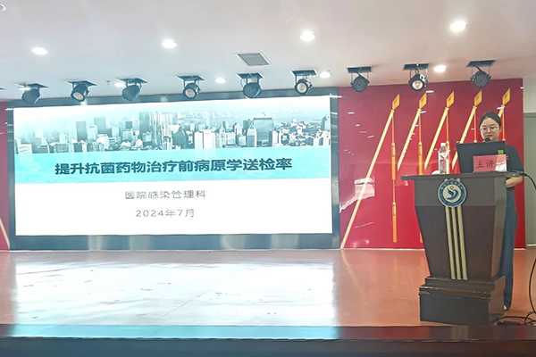 微信图片_20240805081634.jpg
