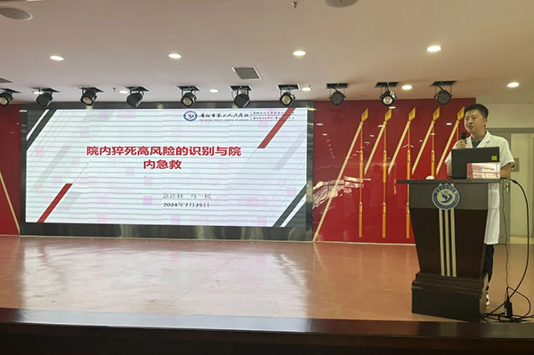 微信图片_20240805081643.jpg