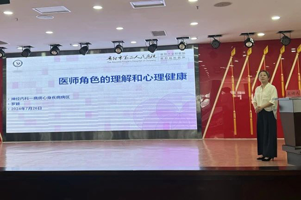 微信图片_20240805081644.jpg