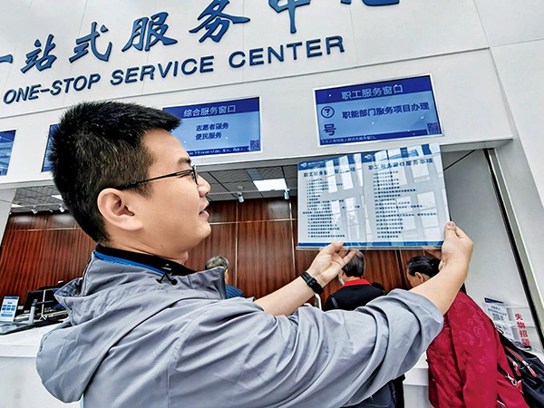 微信图片_20240808081750.jpg 微信图片_20240808081750.jpg