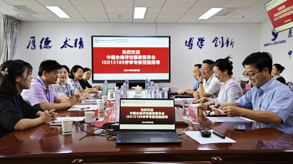 微信图片_20240814081543.jpg