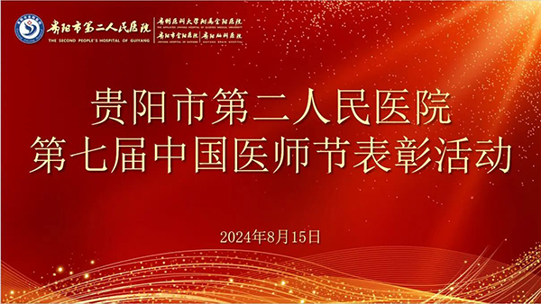 微信图片_20240816111335.jpg
