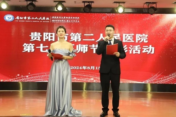 微信图片_20240821081558.jpg 微信图片_20240821081558.jpg