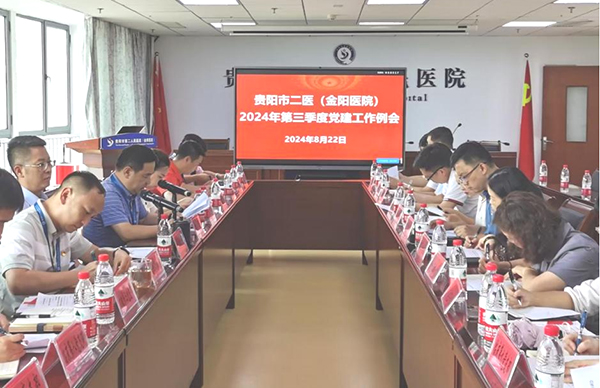 微信图片_20240826201119.jpg