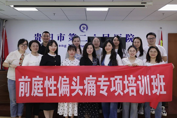 微信图片_20240827200842.jpg