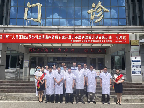 微信图片_20240829083142.jpg