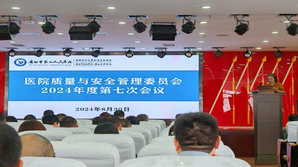 微信图片_20240903090831.png
