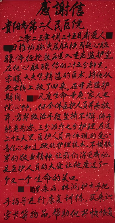 微信图片_20240911092158.jpg