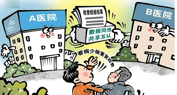 微信图片_20240914145849.jpg