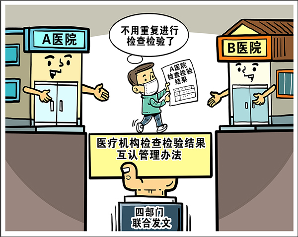 微信图片_20240914145852.jpg