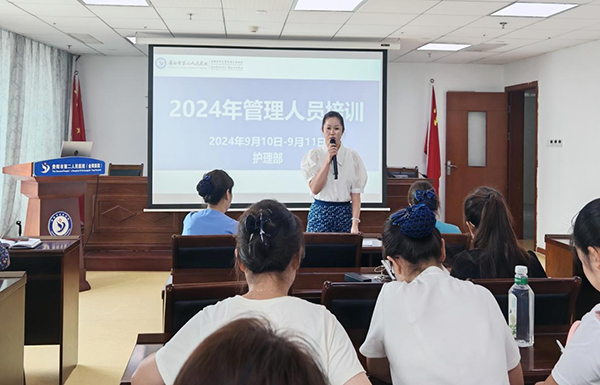 微信图片_20240914145932.jpg