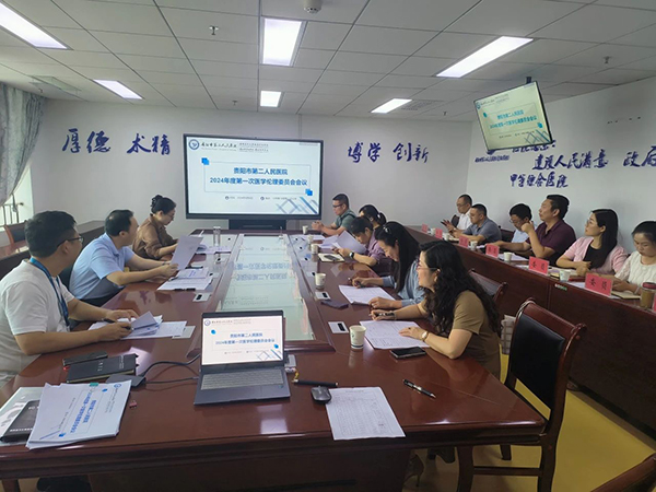 微信图片_20240914165307.jpg