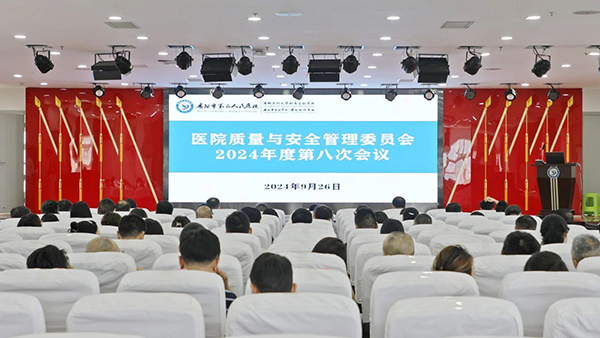 微信图片_20240930135903.jpg