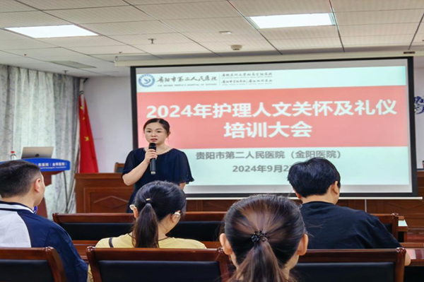 微信图片_20240930172229.jpg