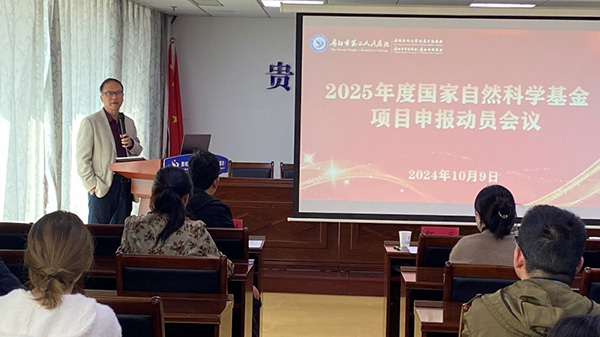 微信图片_20241016081400.jpg