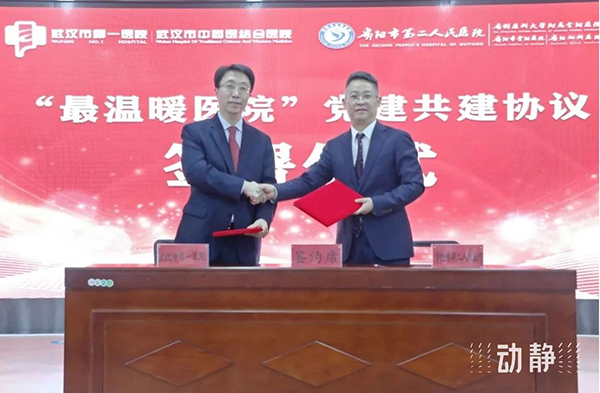 微信图片_20241024092923.jpg 微信图片_20241024092923.jpg