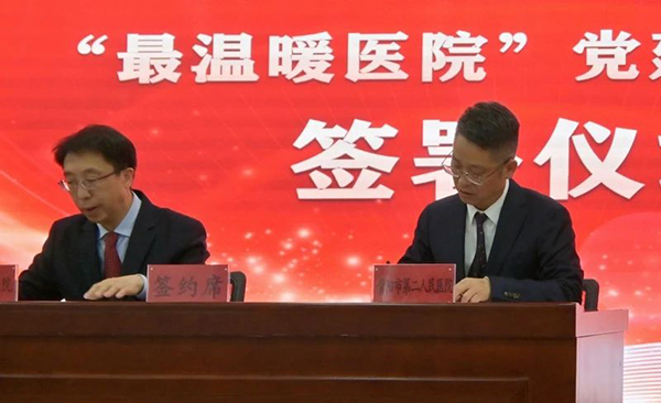 微信图片_20241024092937.jpg