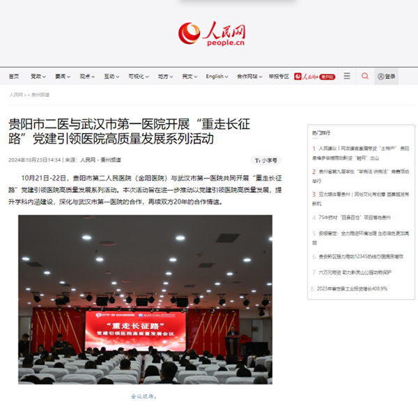 微信图片_20241025083922.jpg 微信图片_20241025083922.jpg