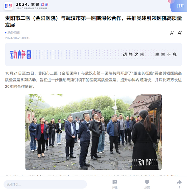 微信图片_20241025083926.jpg 微信图片_20241025083926.jpg