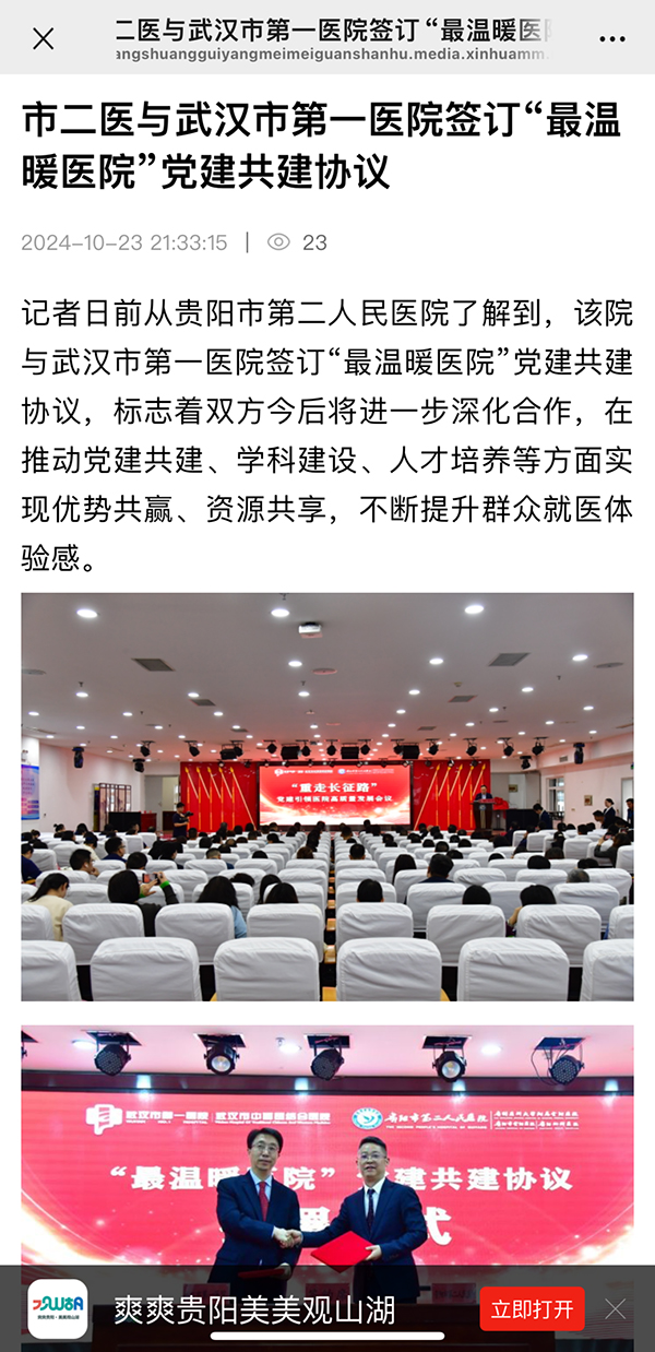 微信图片_20241025083927.jpg 微信图片_20241025083927.jpg