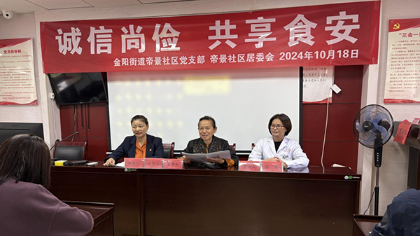 微信图片_20241025172400.jpg