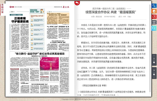 微信图片_20241030191752.jpg 微信图片_20241030191752.jpg