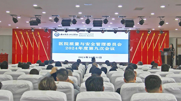 微信图片_20241104183448.jpg 微信图片_20241104183448.jpg
