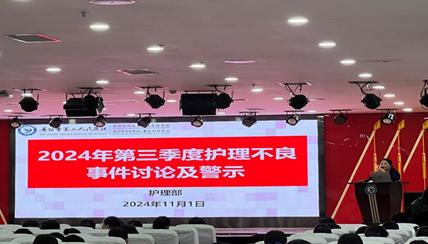 微信图片_20241106074619.jpg