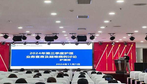 微信图片_20241106074620.jpg