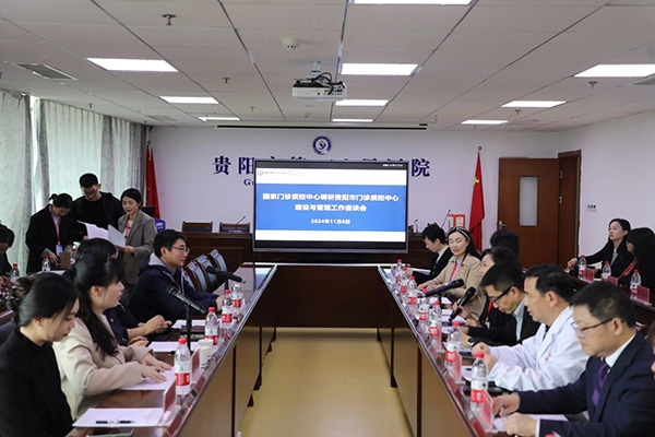 微信图片_20241113095625.jpg