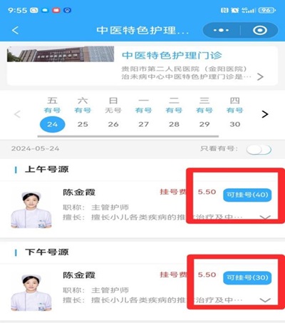 微信图片_20241118075605.jpg