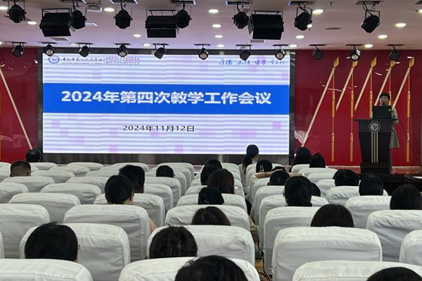 微信图片_20241118075627.jpg 微信图片_20241118075627.jpg