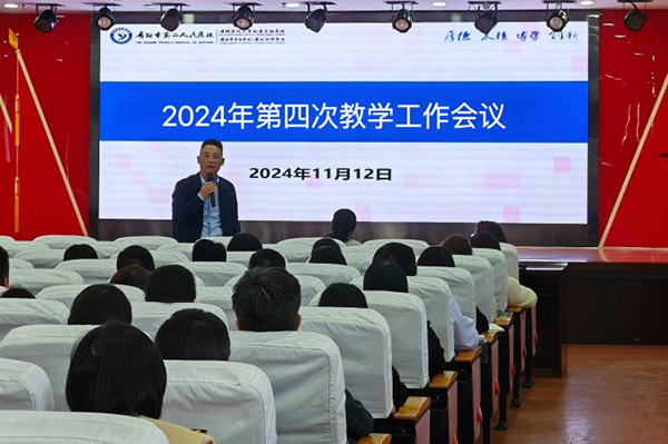 微信图片_20241118075631.jpg 微信图片_20241118075631.jpg