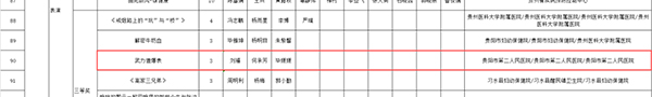 微信图片_20241121091829.jpg