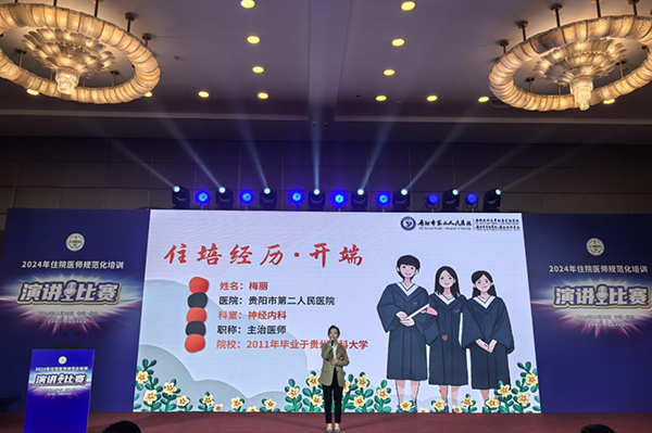微信图片_20241201180407.jpg 微信图片_20241201180407.jpg