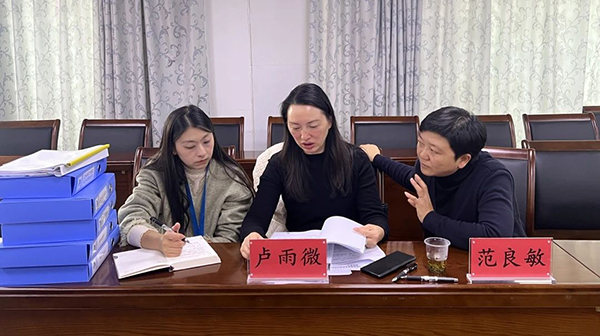 微信图片_20241201180514.jpg