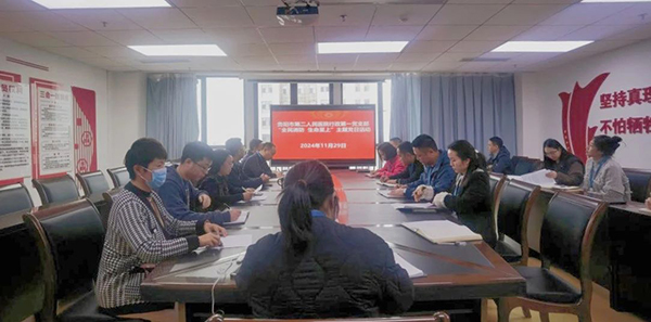 微信图片_20241201180529.jpg