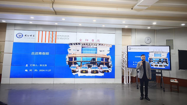 微信图片_20241211231003.jpg