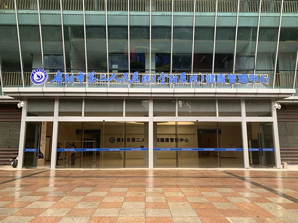 微信图片_20241212171950.jpg 微信图片_20241212171950.jpg