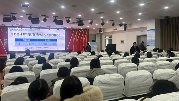微信图片_20241216193834.jpg