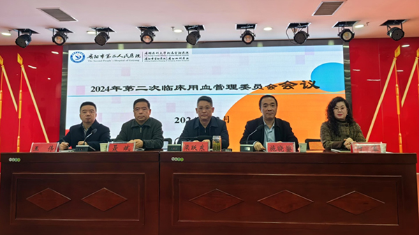 微信图片_20241216193918.jpg