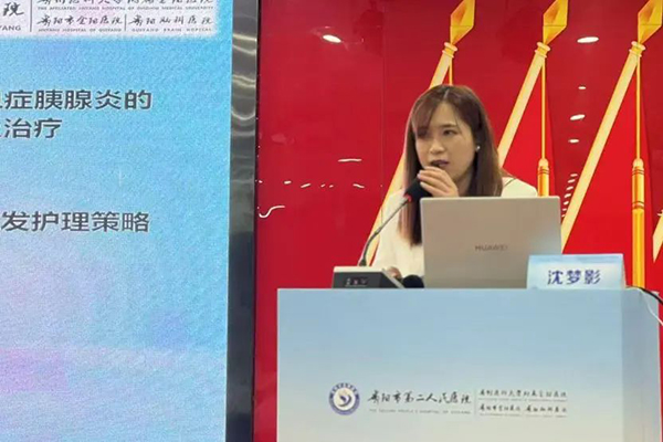 微信图片_20241216194000.jpg