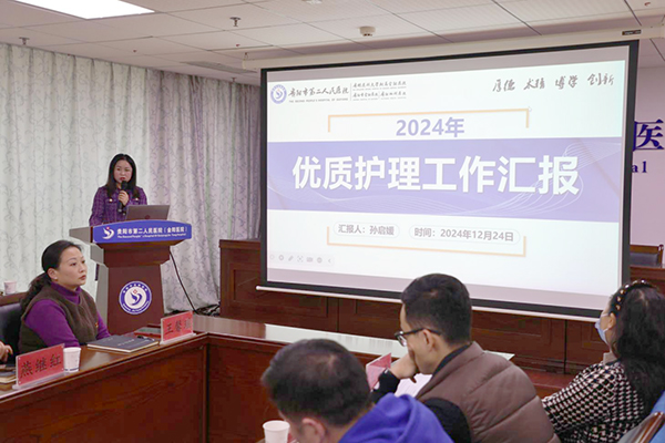 微信图片_20241227172543.jpg 微信图片_20241227172543.jpg