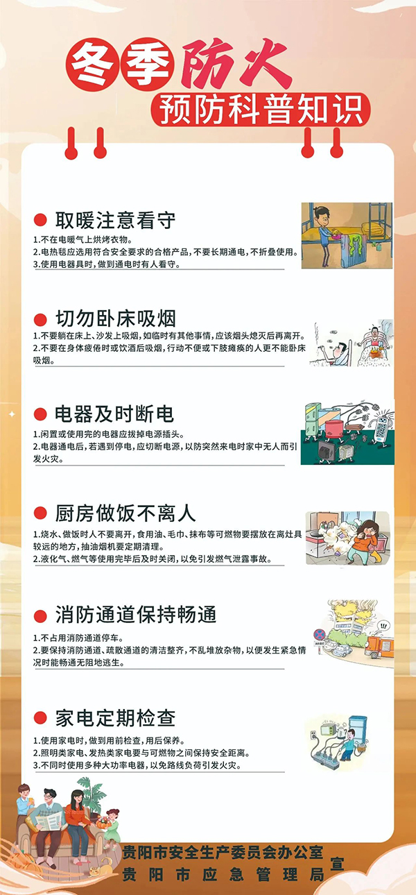 微信图片_20250109085444.jpg