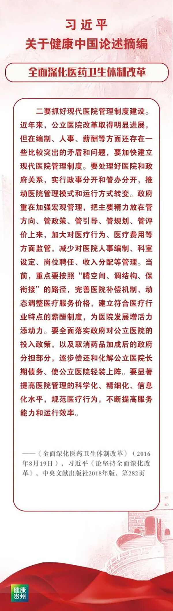 微信图片_20250110083505.jpg