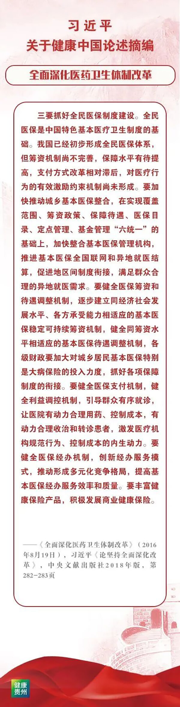 微信图片_20250110083507.jpg