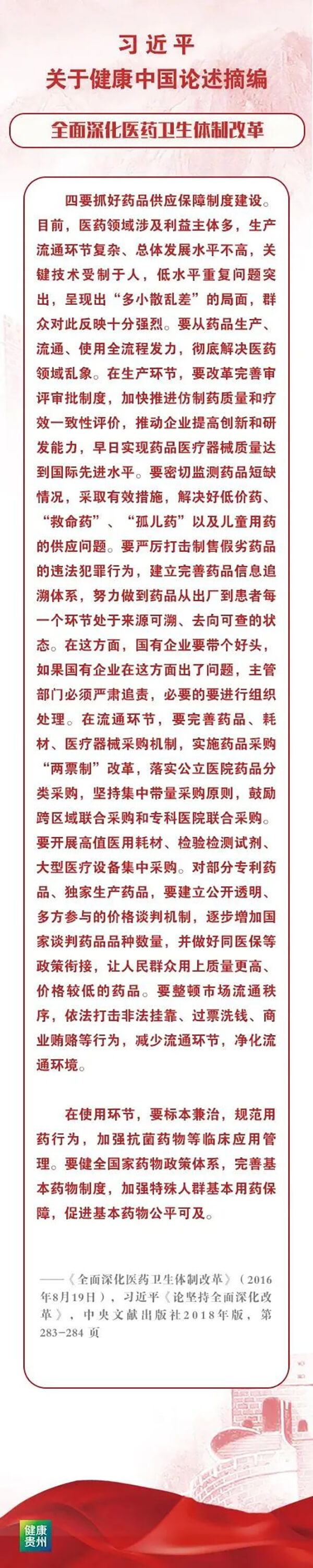 微信图片_20250110083508.jpg