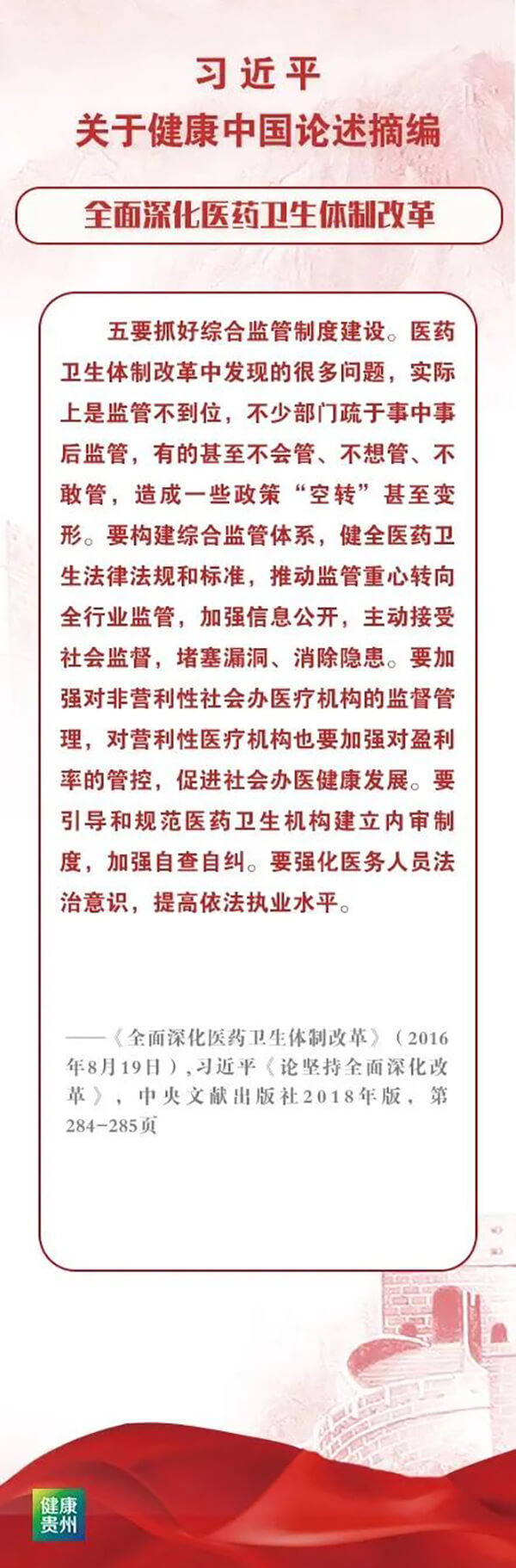 微信图片_20250110083510.jpg